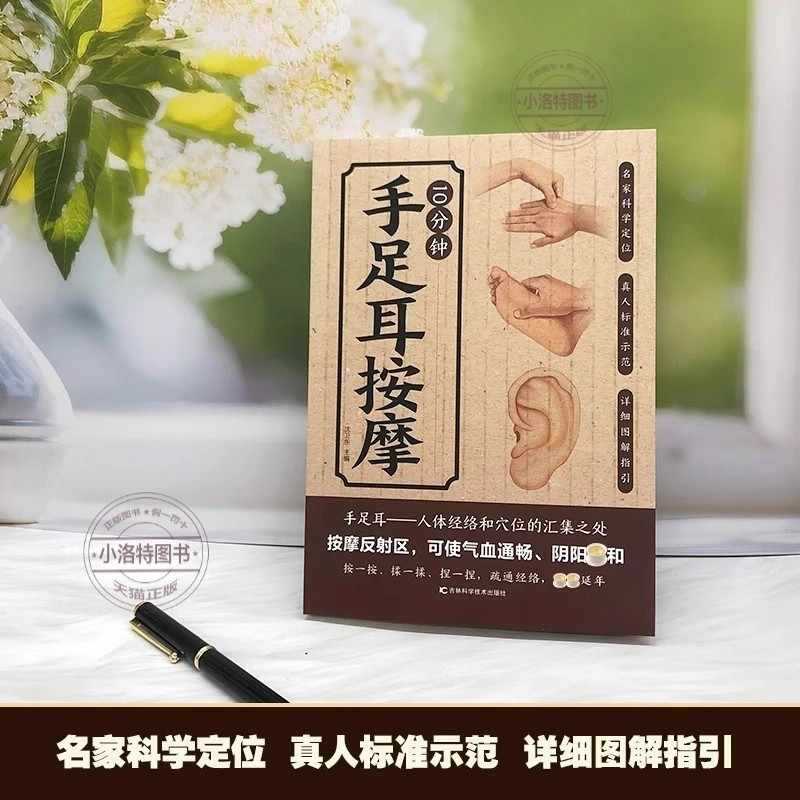 Pijat Terarah 10 Menit untuk T - Health & Wellness Lafayette ulasan dan harga