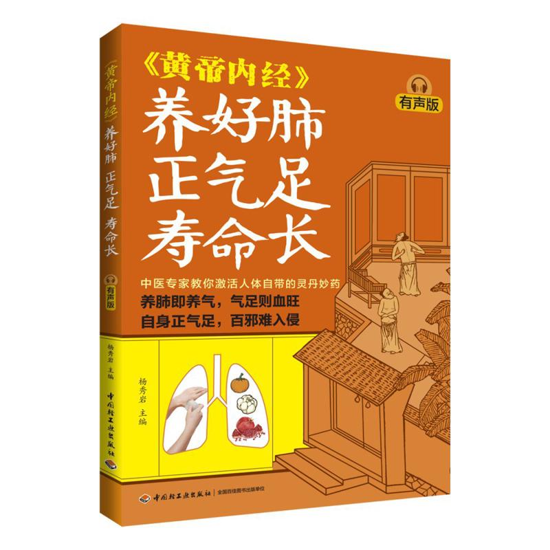 Kesehatan Paru-paru yang Baik, - Health & Wellness Lafayette ulasan dan harga
