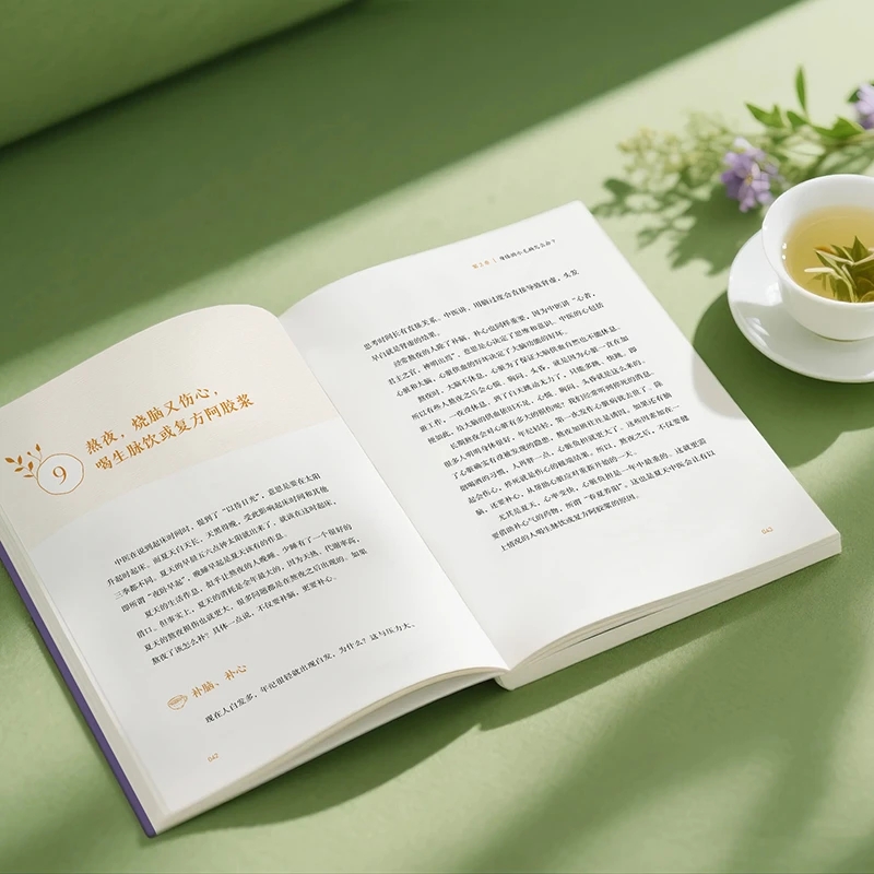 Menenangkan Dingin dan Meminta - Health & Wellness Lafayette ulasan dan harga