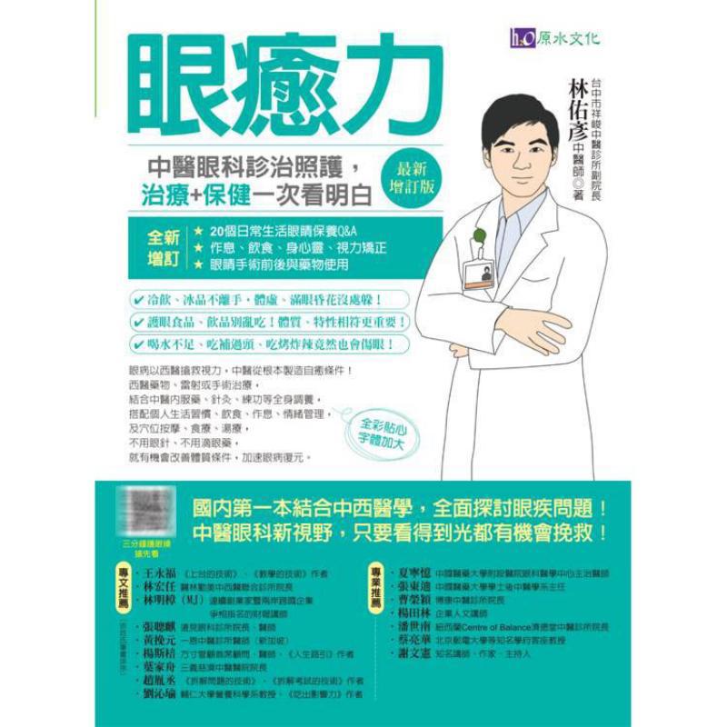 Diagnosis, Pengobatan, dan Per - Health & Wellness Lafayette ulasan dan harga