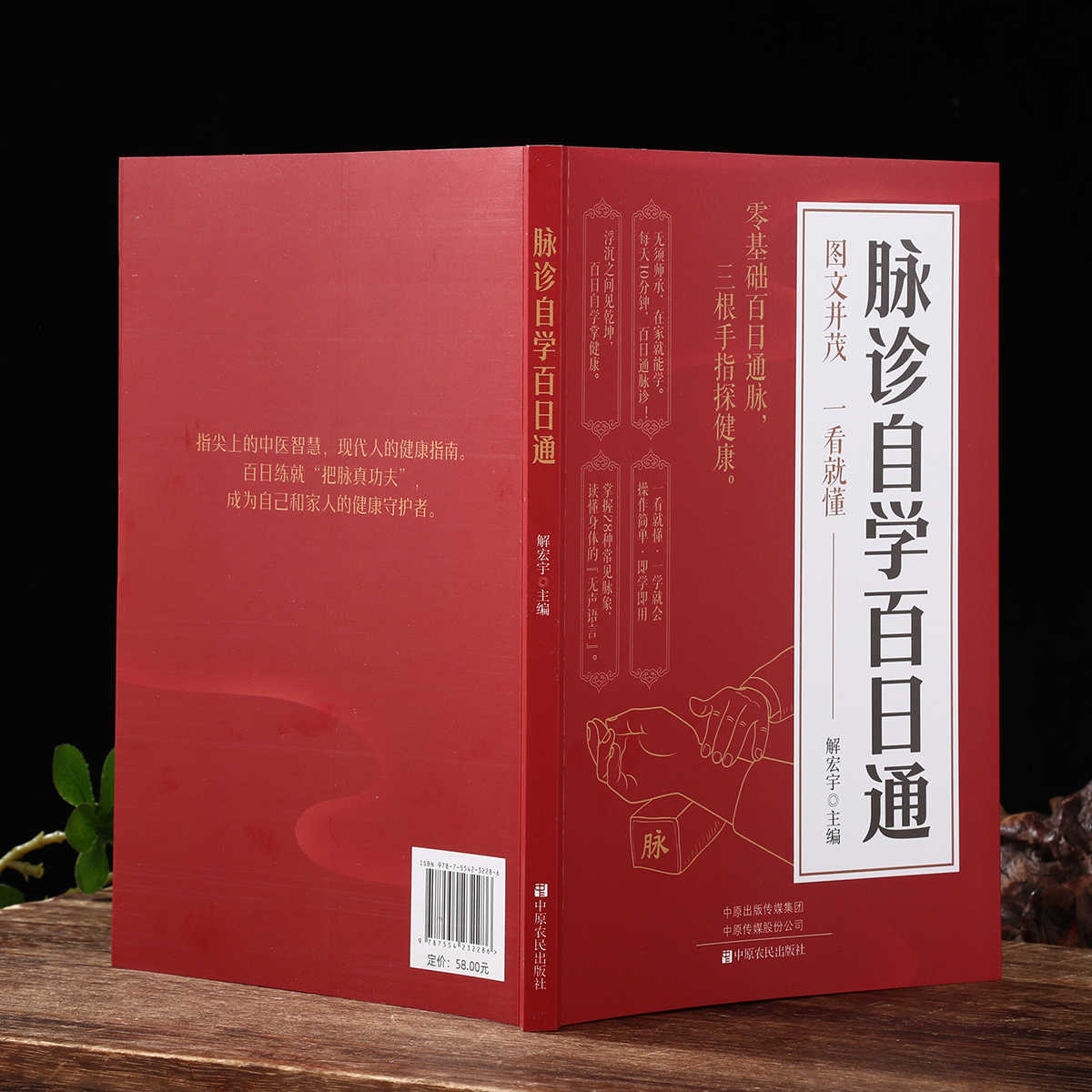 Buku Kesehatan Belajar Mandiri - Health & Wellness Lafayette ulasan dan harga